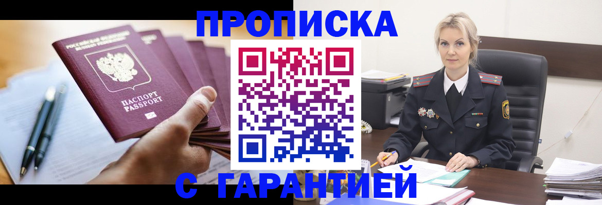 регистрация для дет. сада в Чудово