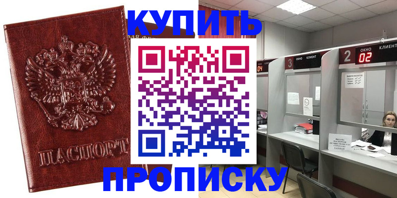 регистрация для дет. сада в Чудово